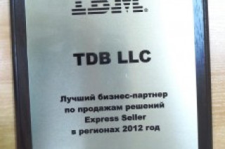 «Техника для бизнеса» — лучший бизнес-партнер по продаже решений Express Seller в регионах в 2012 году!