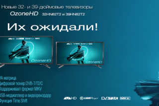 Телевизоры OzoneHD в Украине
