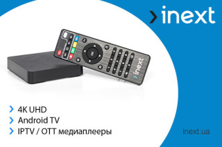 Новые медиаплееры inext TV4 и 4K ultra