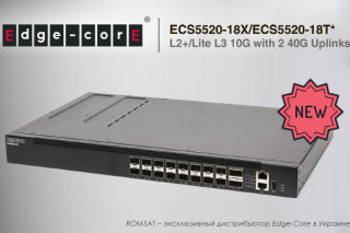 Коммутатор Edge-Core ECS5520-18X уровня агрегации