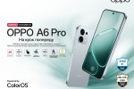 Відбувся офіційний анонс смартфона OPPO A6 Pro
