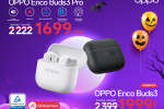 OPPO пропонує знижки до Гелловіну