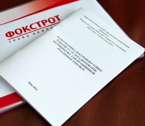 Методичка