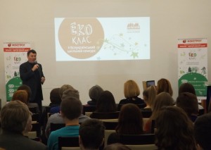 Вітальне слово Геннадія Виходцева
